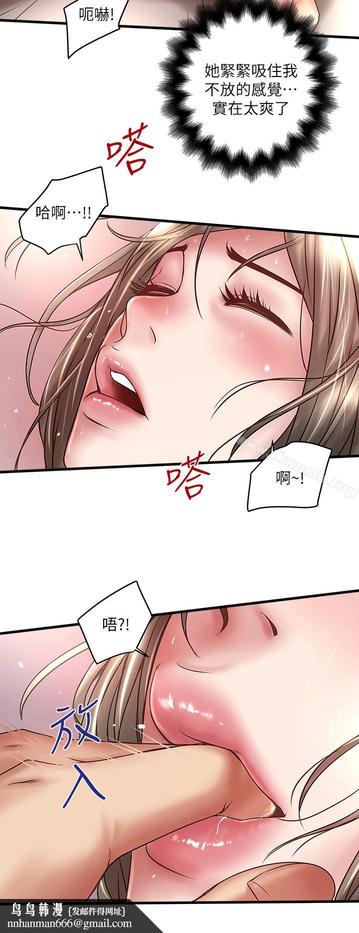 下女,初希第22话-自己张开双腿的初希