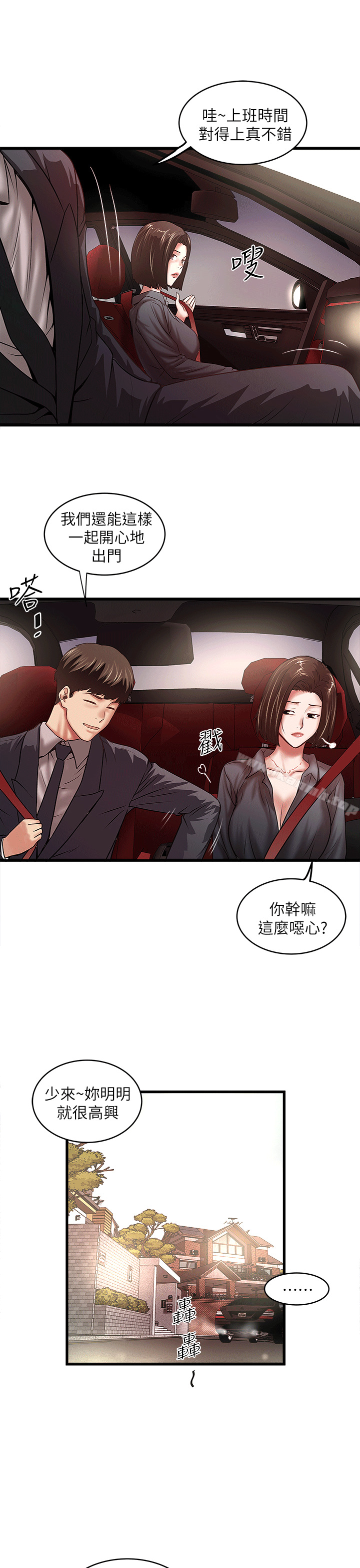 下女,初希第22话-自己张开双腿的初希