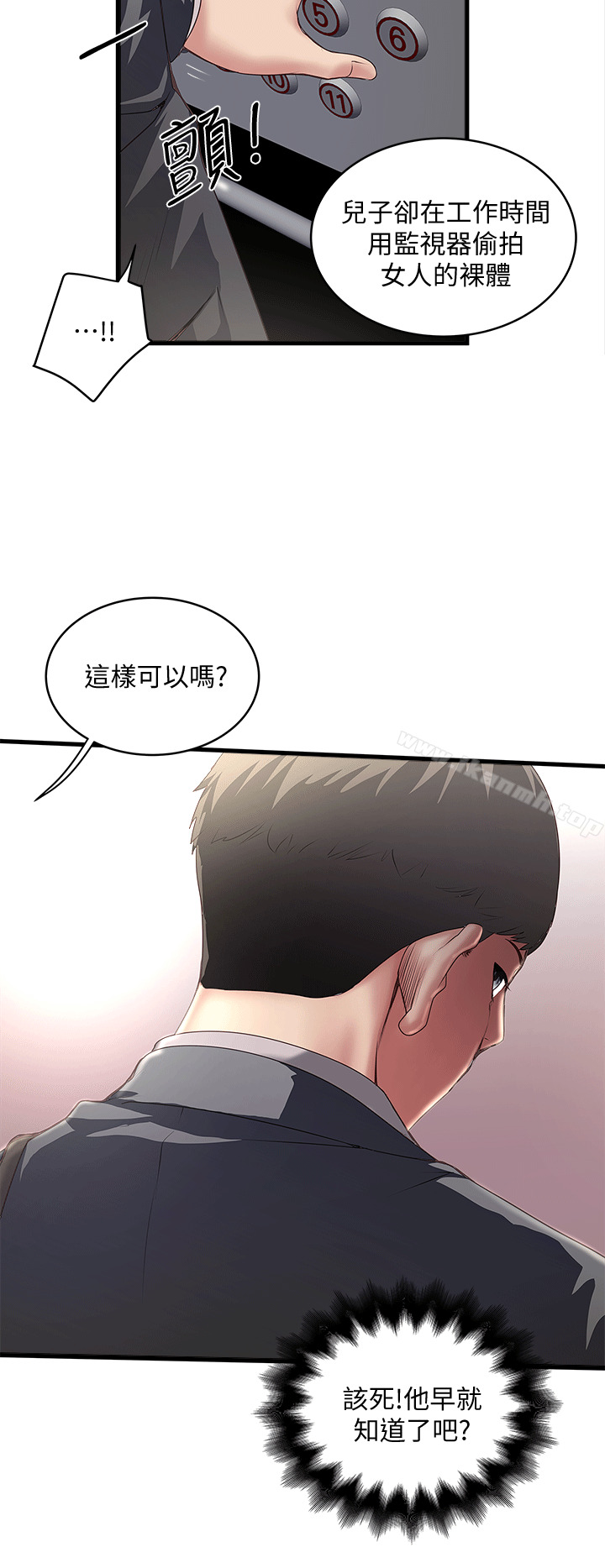 下女,初希第23话-现在跟我见个面吧,嫂子