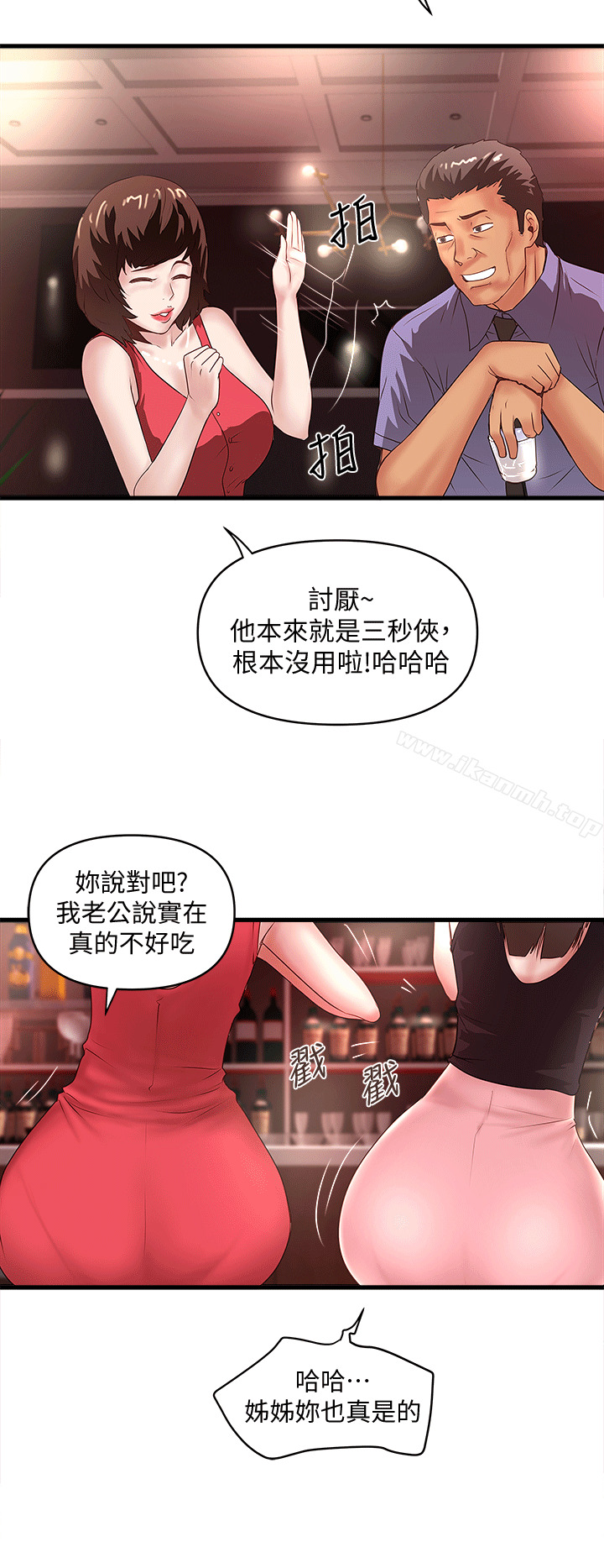 下女,初希第23话-现在跟我见个面吧,嫂子