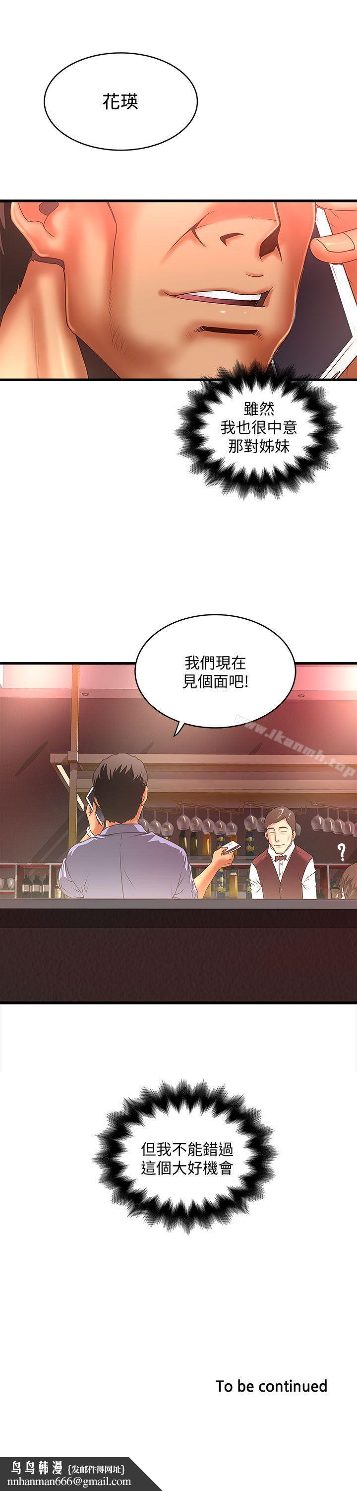 下女,初希第23话-现在跟我见个面吧,嫂子