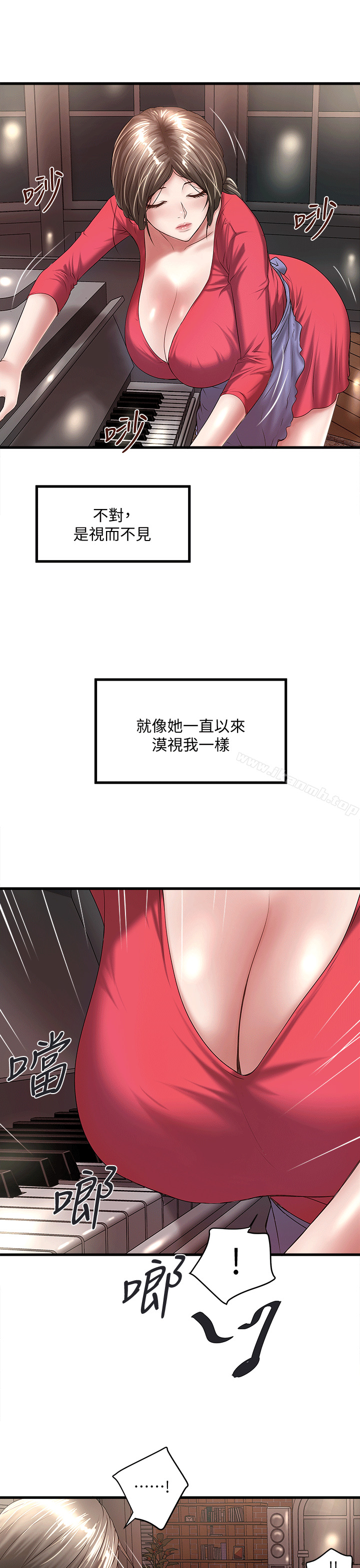 下女,初希第24话-觊觎花瑛的裁日
