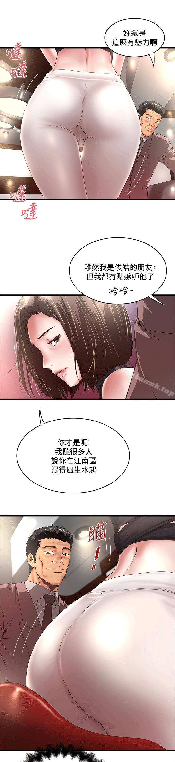 下女,初希第24话-觊觎花瑛的裁日