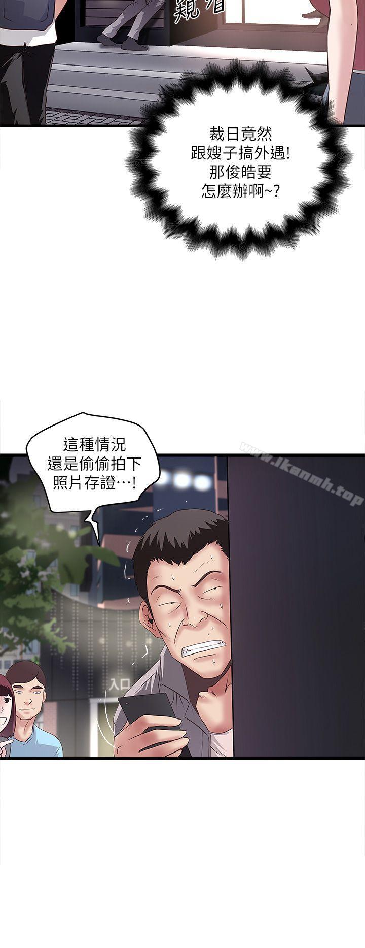 下女,初希第26话-你老婆的滋味果然一绝!