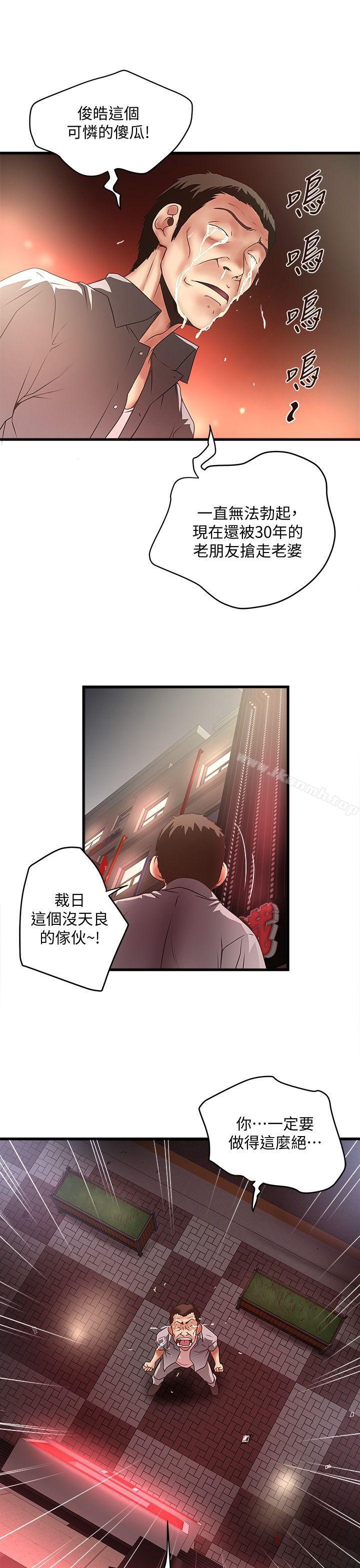 下女,初希第26话-你老婆的滋味果然一绝!