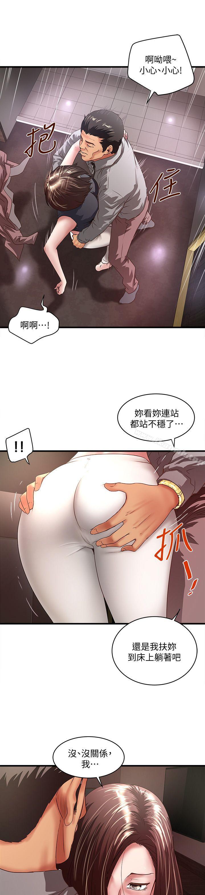 下女,初希第26话-你老婆的滋味果然一绝!