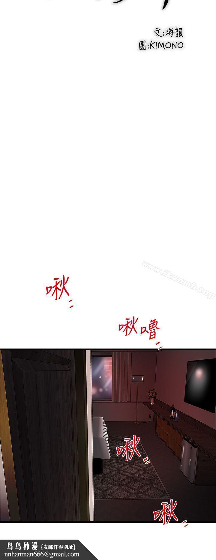 下女,初希第26话-你老婆的滋味果然一绝!