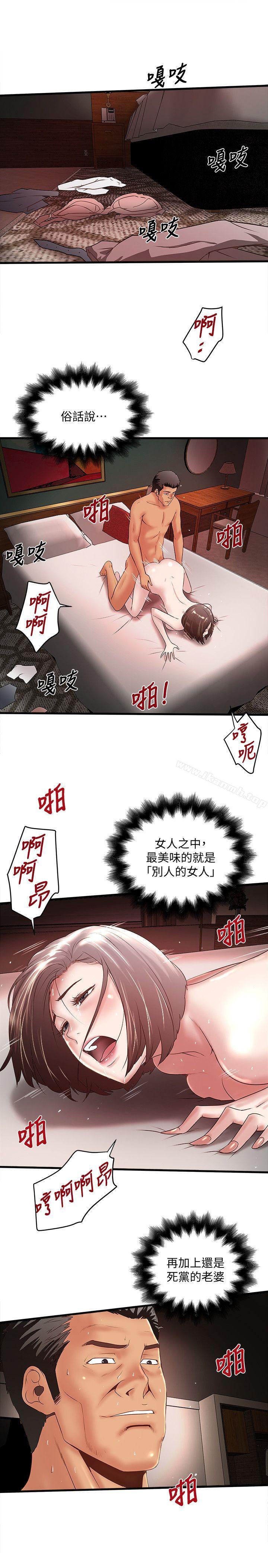 下女,初希第27话-穿着老婆衣服的帮佣