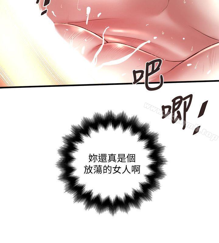 下女,初希第27话-穿着老婆衣服的帮佣