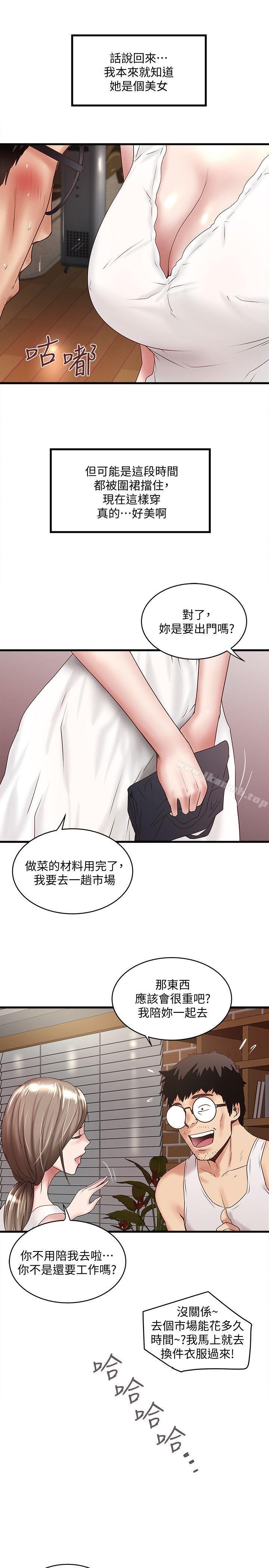 下女,初希第27话-穿着老婆衣服的帮佣