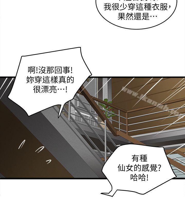 下女,初希第27话-穿着老婆衣服的帮佣