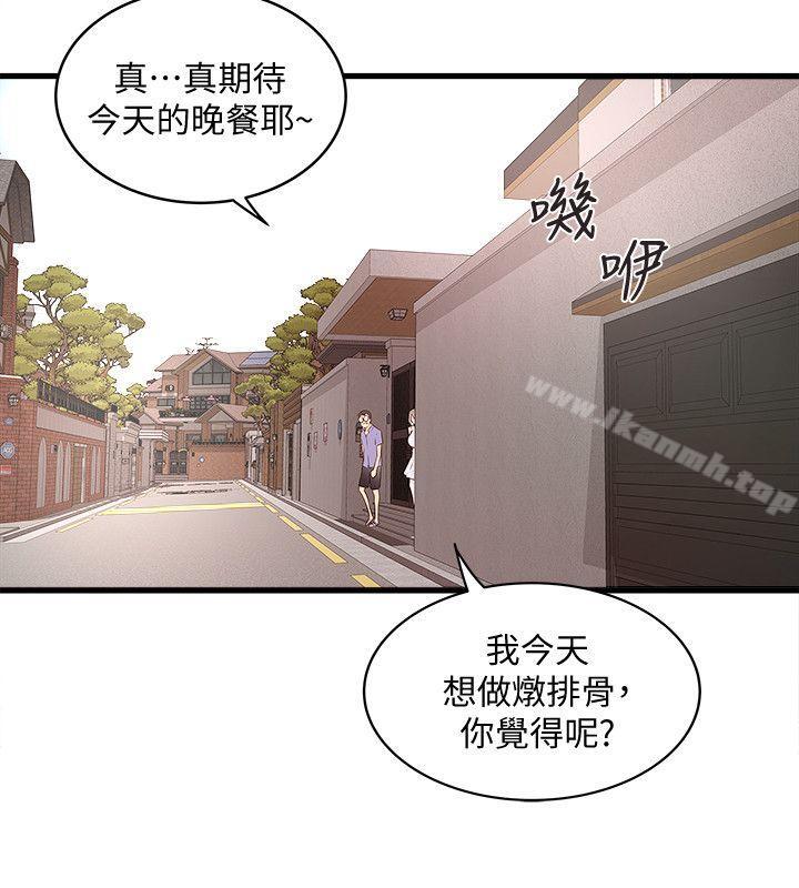 下女,初希第27话-穿着老婆衣服的帮佣