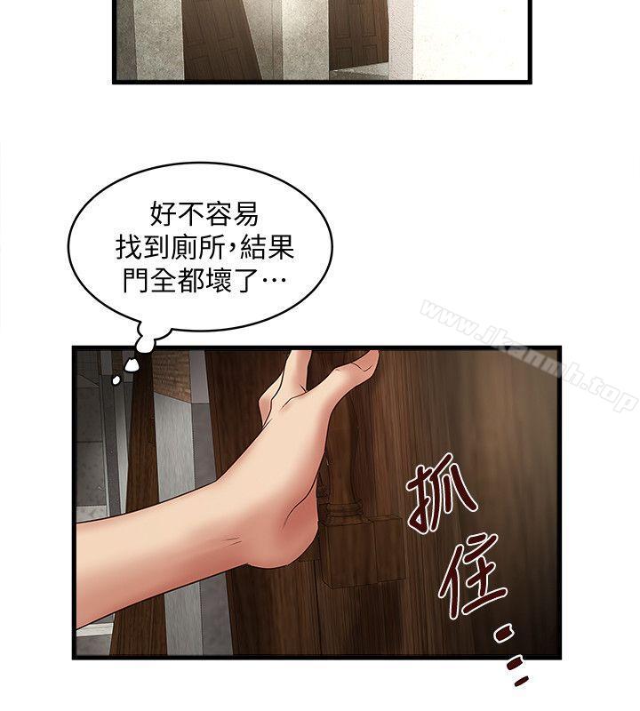下女,初希第27话-穿着老婆衣服的帮佣