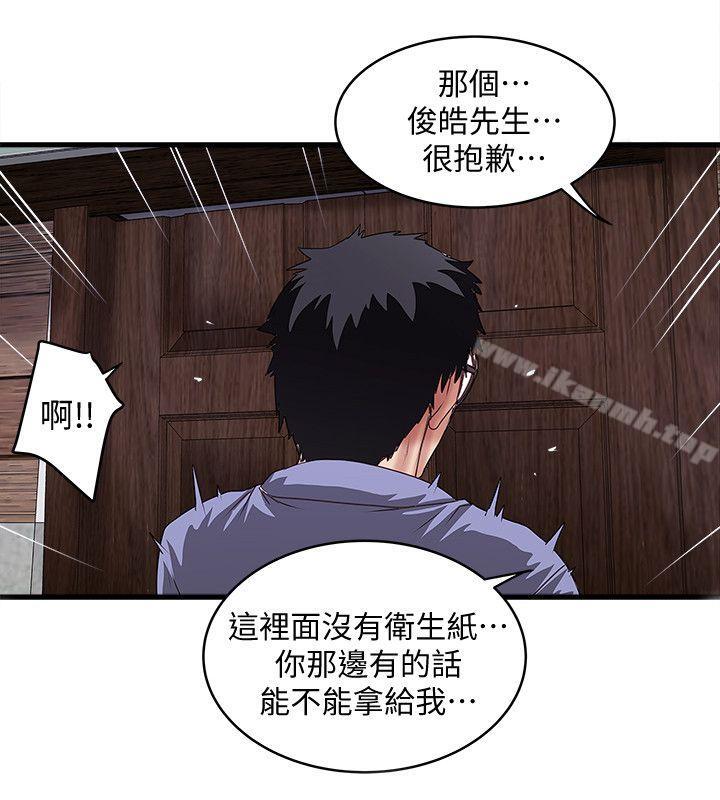 下女,初希第27话-穿着老婆衣服的帮佣