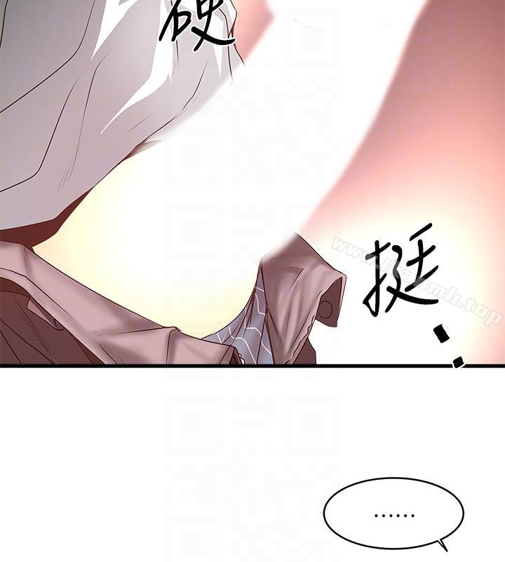 下女,初希第32话-妳为什么对我这么好?
