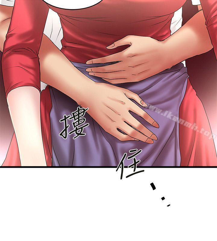 下女,初希第33话-我还要再上一次你老婆