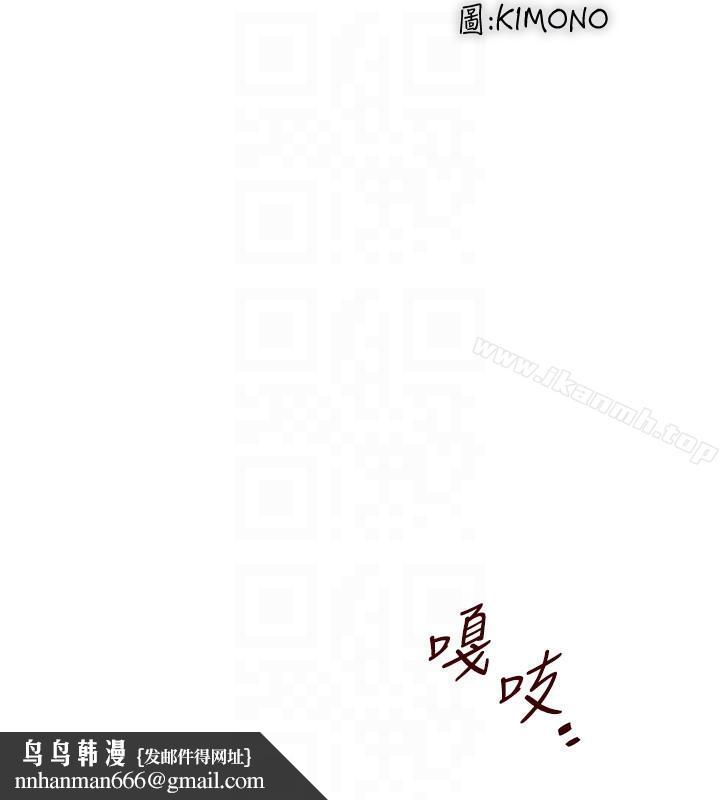 下女,初希第33话-我还要再上一次你老婆