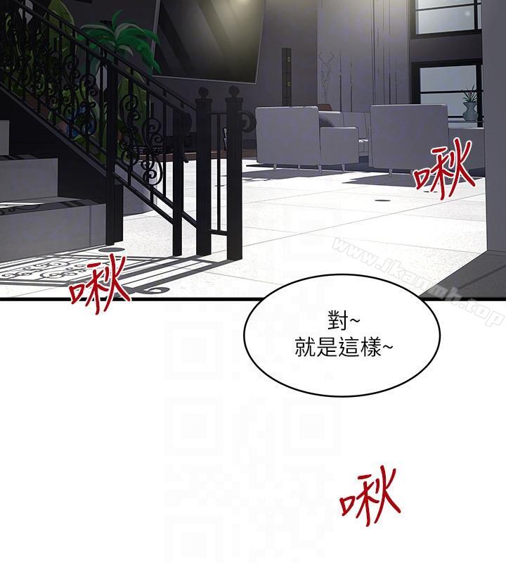 下女,初希第33话-我还要再上一次你老婆