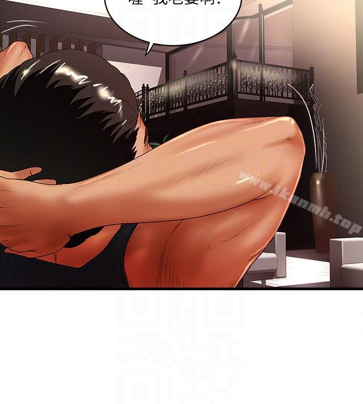 下女,初希第33话-我还要再上一次你老婆