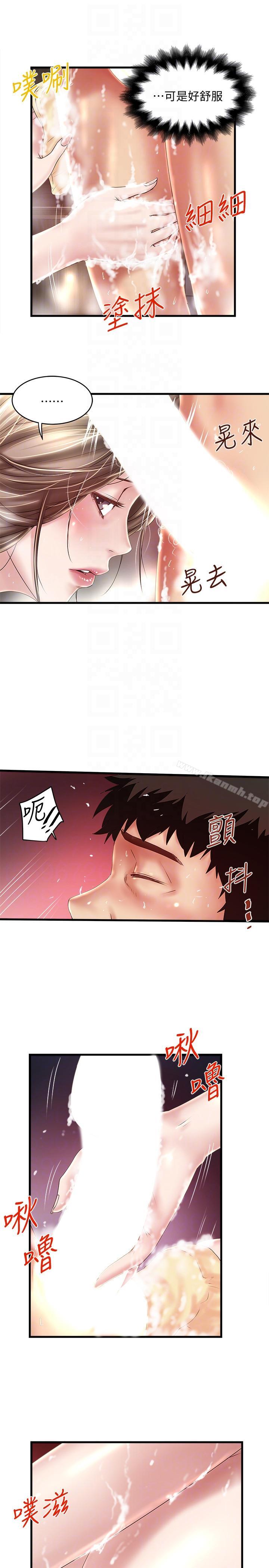 下女,初希第34话-难道少爷对我的身体…