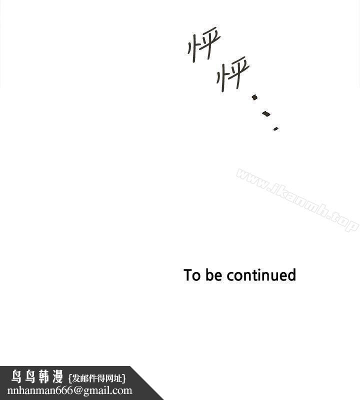 下女,初希第34话-难道少爷对我的身体…