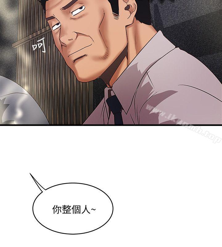 下女,初希第35话-夫妻联合起来给我难看?