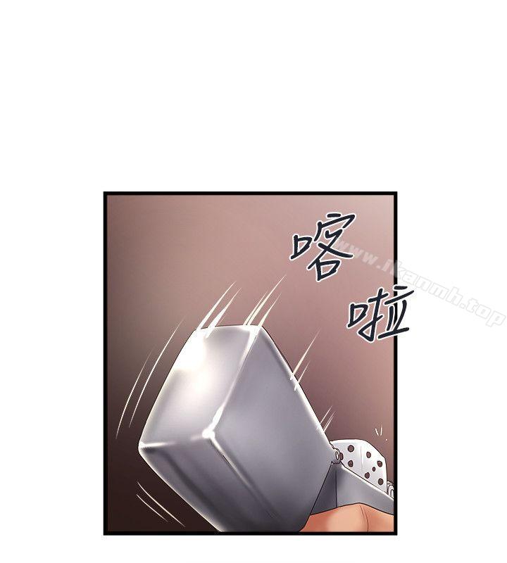 下女,初希第35话-夫妻联合起来给我难看?