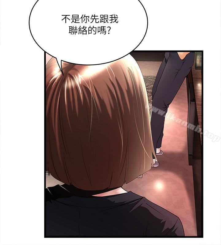 下女,初希第37话-都来摩铁了,哪能直接走?