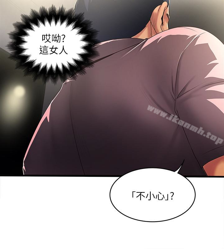 下女,初希第37话-都来摩铁了,哪能直接走?