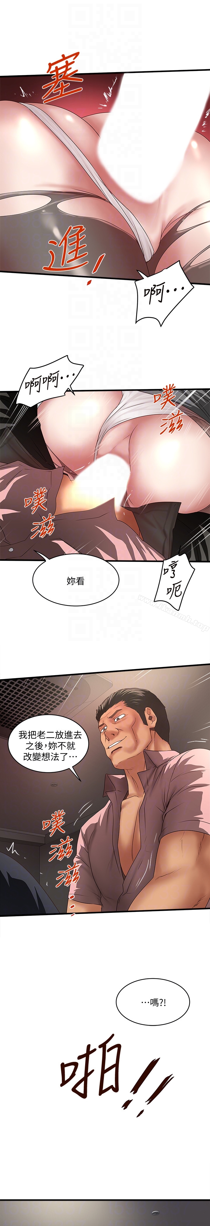 下女,初希第37话-都来摩铁了,哪能直接走?