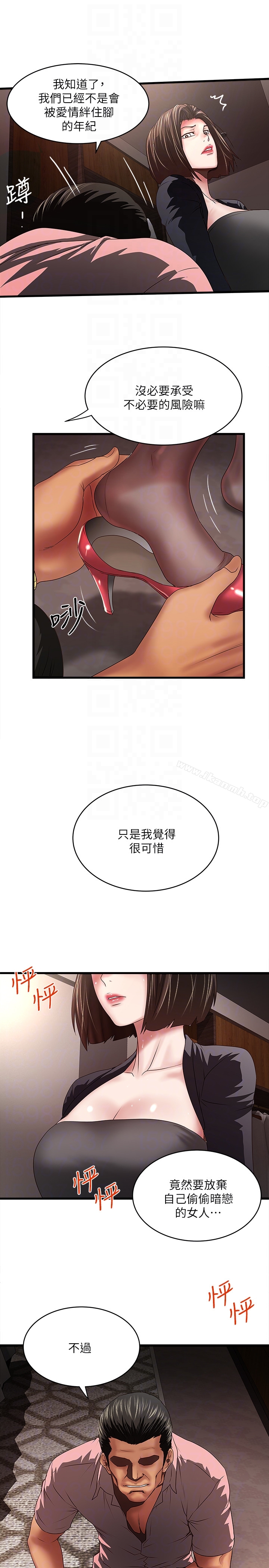 下女,初希第37话-都来摩铁了,哪能直接走?