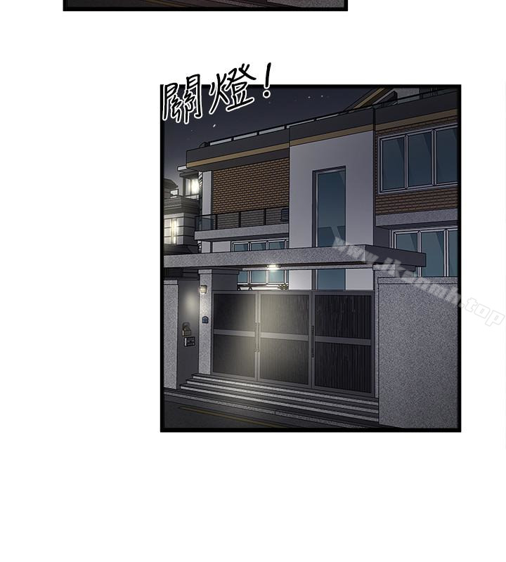 下女,初希第38话-不行,太太要回来了…