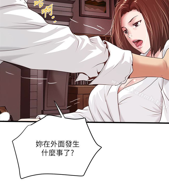 下女,初希第40話-在幫傭面前主動求歡的花瑛