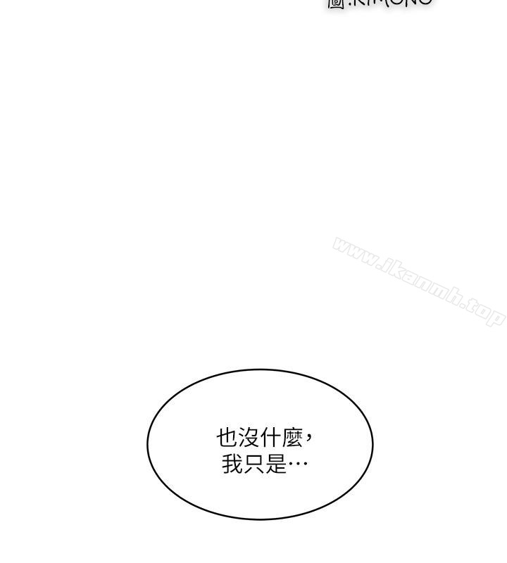 下女,初希第40話-在幫傭面前主動求歡的花瑛