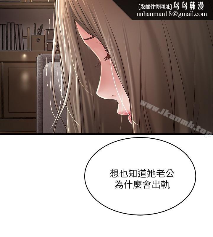 下女,初希第40話-在幫傭面前主動求歡的花瑛