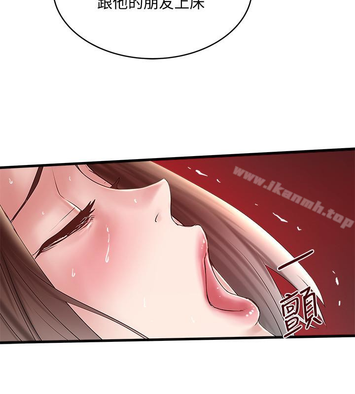 下女,初希第40話-在幫傭面前主動求歡的花瑛