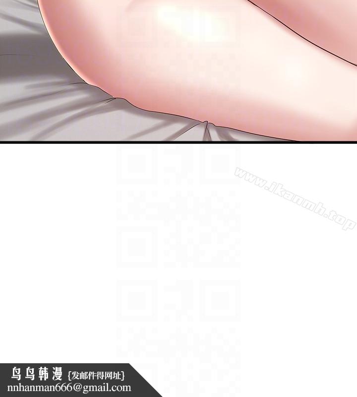 下女,初希第43话-态度转变的花瑛