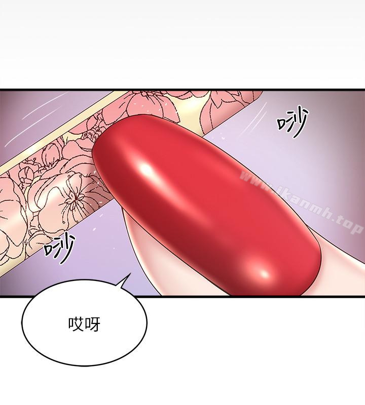 下女,初希第46話-初希充滿彈性的肉體