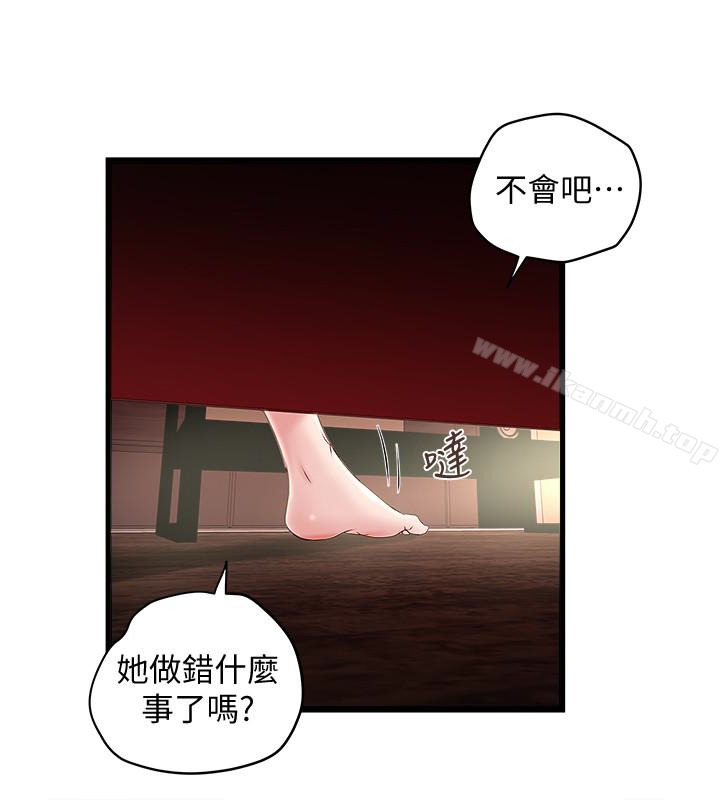 下女,初希第46話-初希充滿彈性的肉體