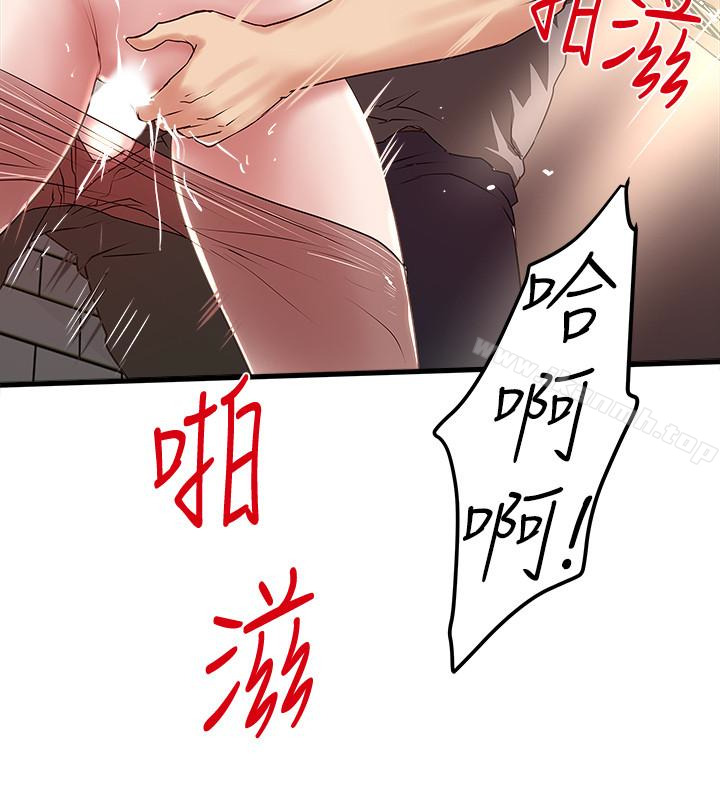 下女,初希第49話-想染指花瑛的男人們