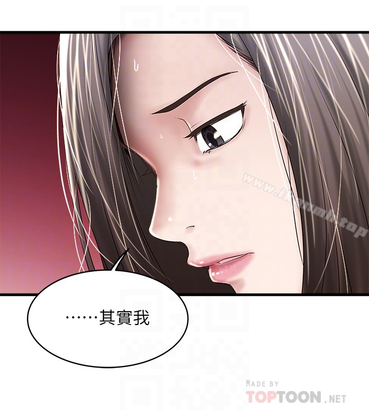 下女,初希第49話-想染指花瑛的男人們