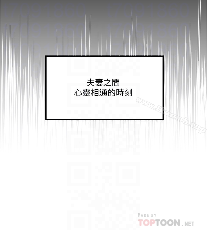 下女,初希第50话-开始体会老公的空缺