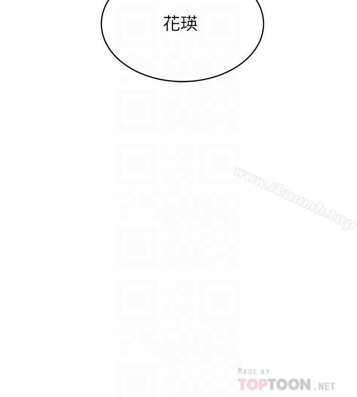 下女,初希第50话-开始体会老公的空缺