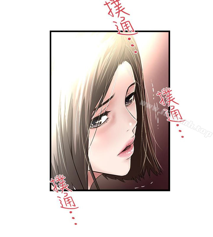 下女,初希第51话-我要好好调教你的老婆