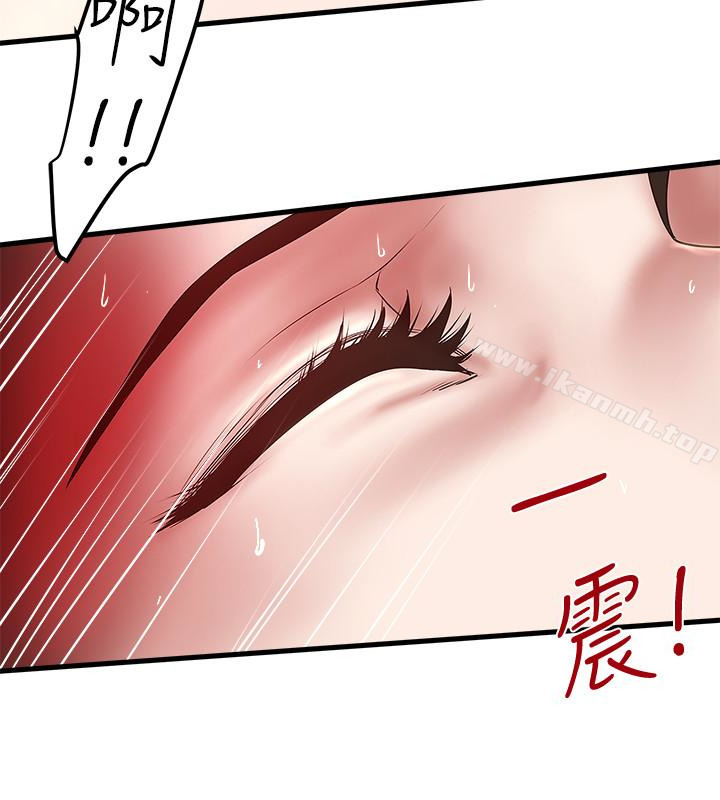 下女,初希第51话-我要好好调教你的老婆