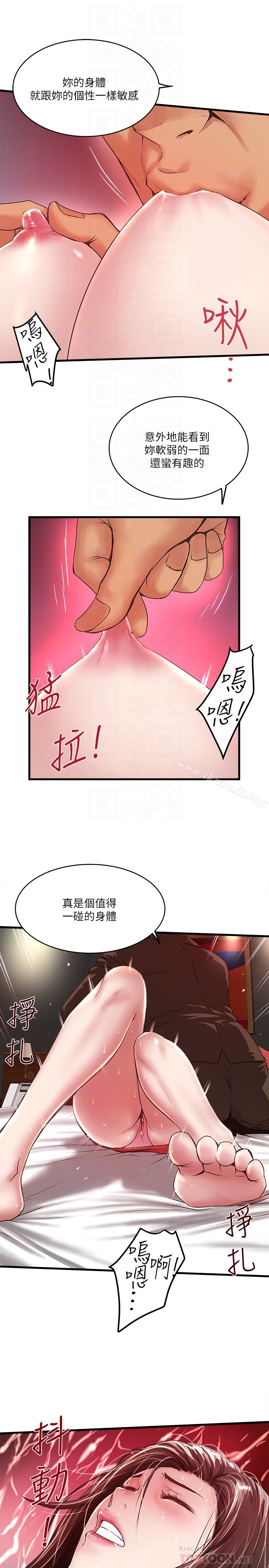下女,初希第51话-我要好好调教你的老婆