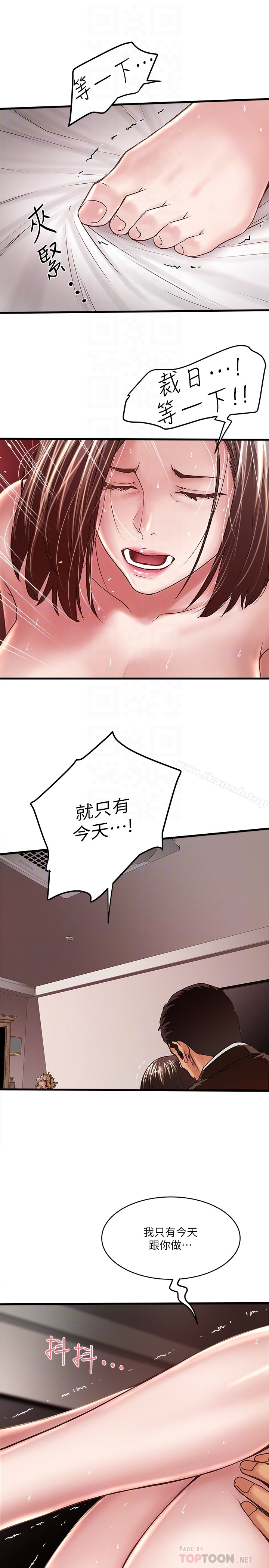 下女,初希第51话-我要好好调教你的老婆