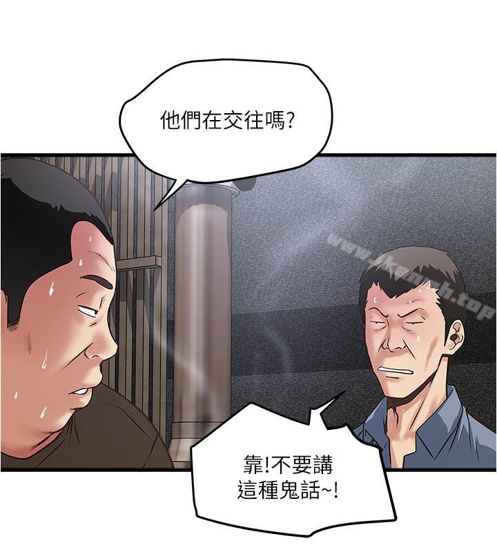 下女,初希第55话-变成老公朋友的玩物