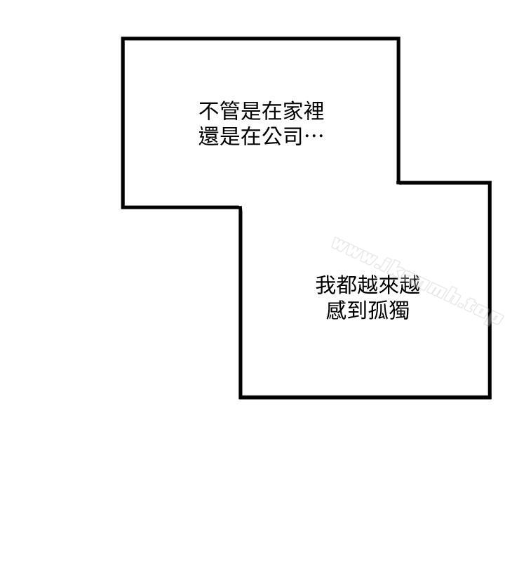 下女,初希第56话-难道我怀了...