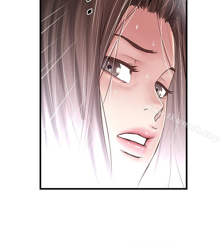 下女,初希第56话-难道我怀了...